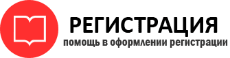 прописка в Балашихе id414756